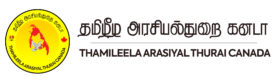 tamileelaarasiyalthurai