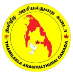 tamileelaarasiyalthurai